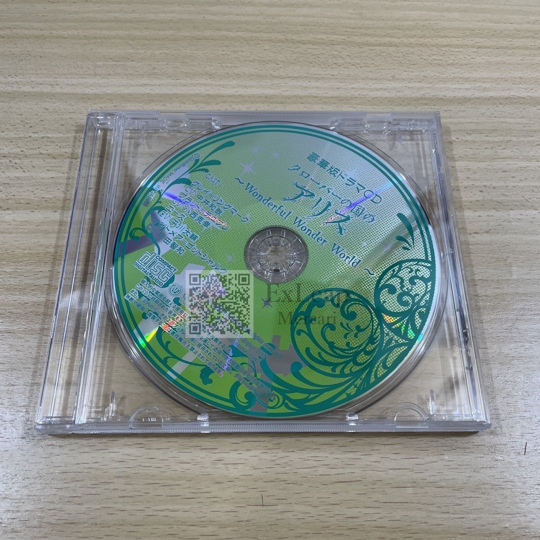 クローバーの国のアリス 限定版 PSP プレイステーションポータブル