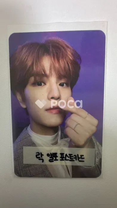 Stray Kids スキズ 樂 Postcard ver. スンミン Stray Kids - 樂-Star [Postcard VER.] Album+Pre-Order Benefit (I.N