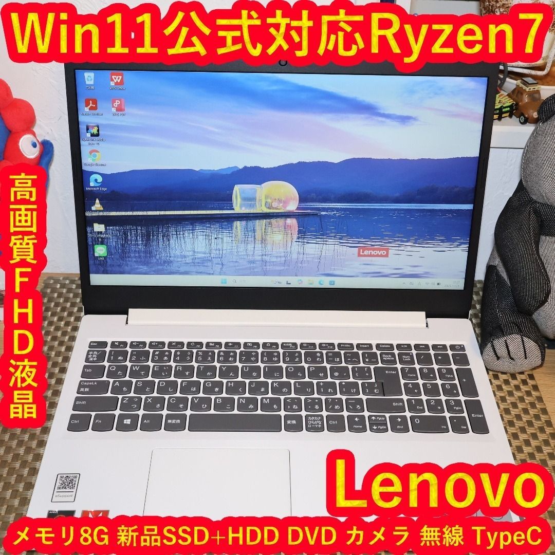 Win11公式対応Ryzen7/メ8G/新品SSD+HDD/DVD/無線/カメラ - メルカリ