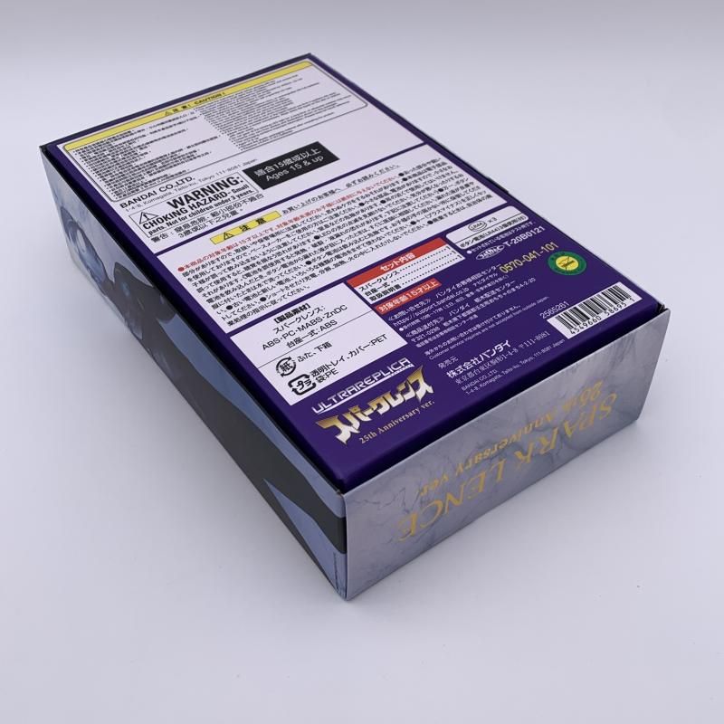 開封 ウルトラ スパークレンス 25 th Anniversary Ver 10