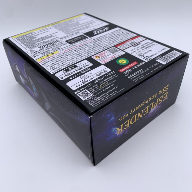 開封 ｴｽﾌﾟﾚﾝﾀﾞｰ 25 th anniversary Ver 10