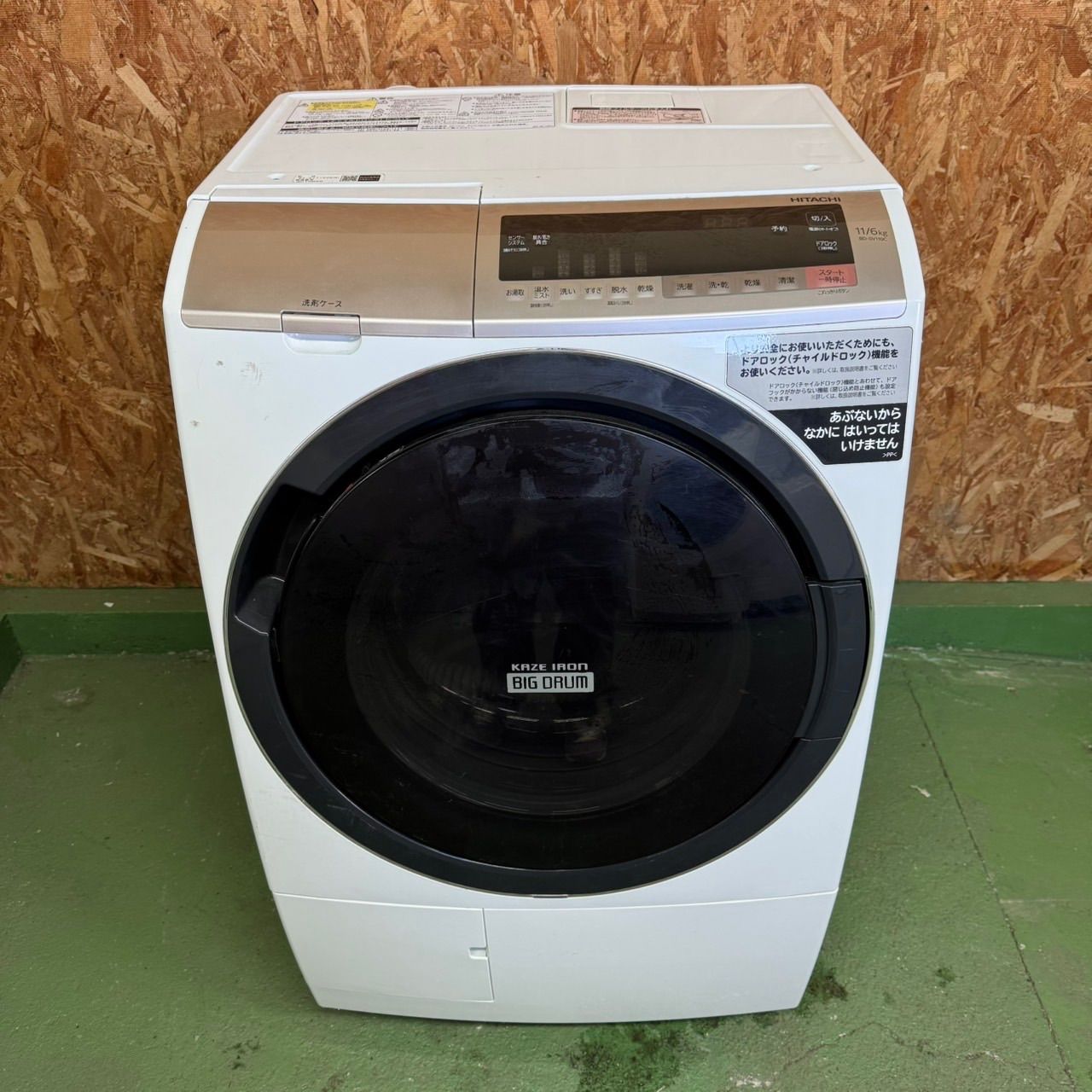 295 送料設置無料 日立 ドラム式洗濯機 11㌔ 乾燥機能付き 6キロ 右開き