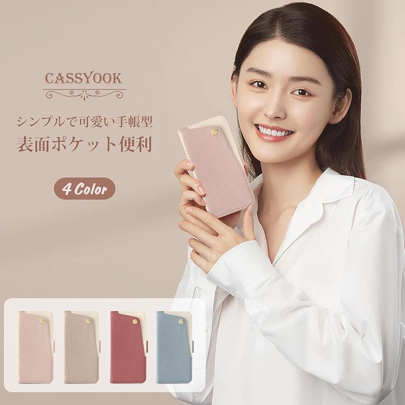 カメラ CASSYOOK iphone SE ケース 手帳型 おしゃれ スマホケース