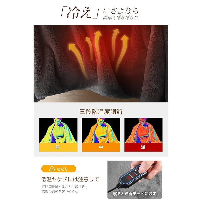  電気毛布 電気ひざ掛け 22800大容量バッテリー付き 3段階温度調節 電気ブランケット 掛け敷き兼用 LEDディスプレイ表示 タイマー機能 切り忘れ防止 洗える ひざ掛け 肩掛け USBブランケット 暖房器具 防寒対策 大判 省エネ キャンプ ソロキ 0 キッチン 住宅設備