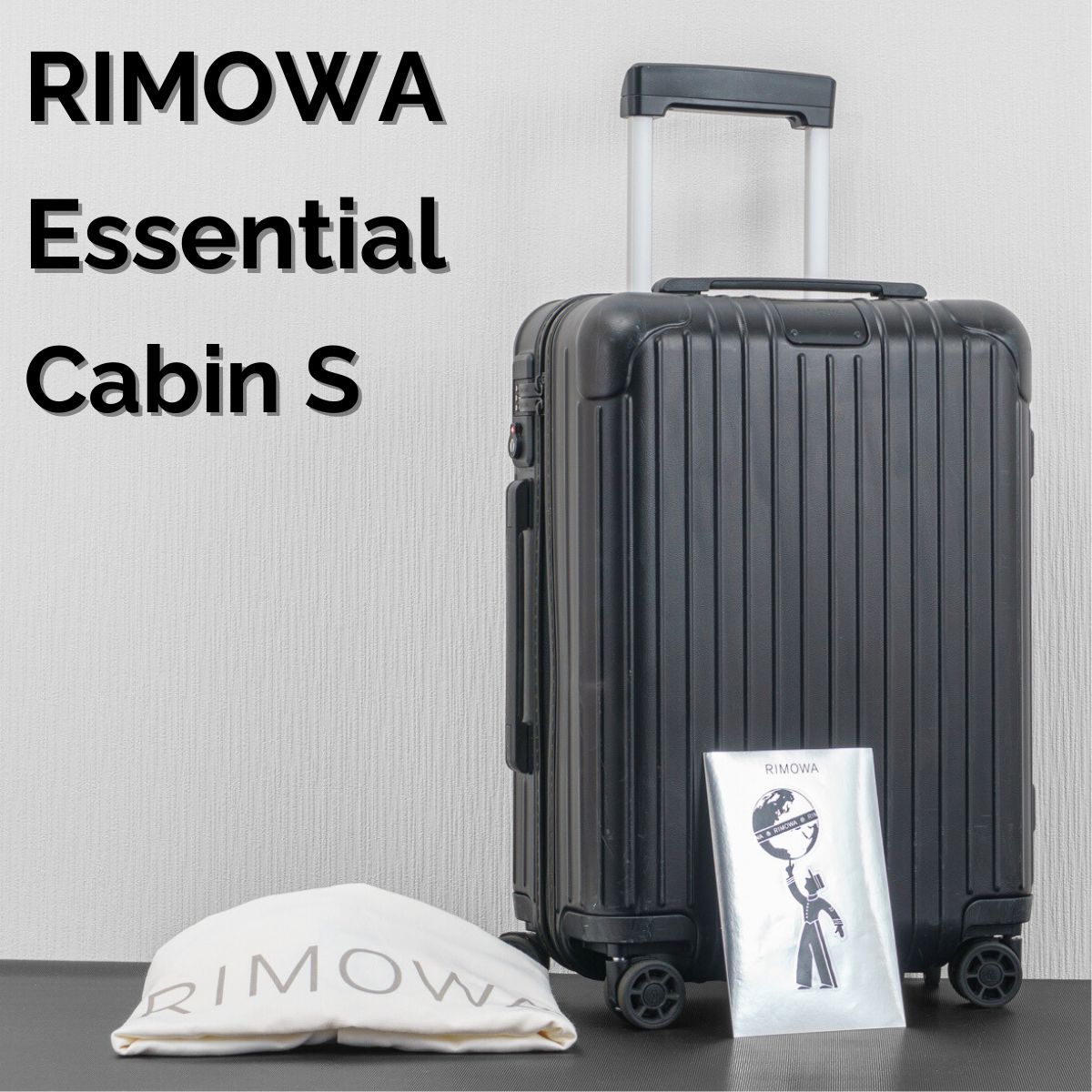 RIMOWA リモワ Essential Cabin エッセンシャルキャビンS 34L 機内