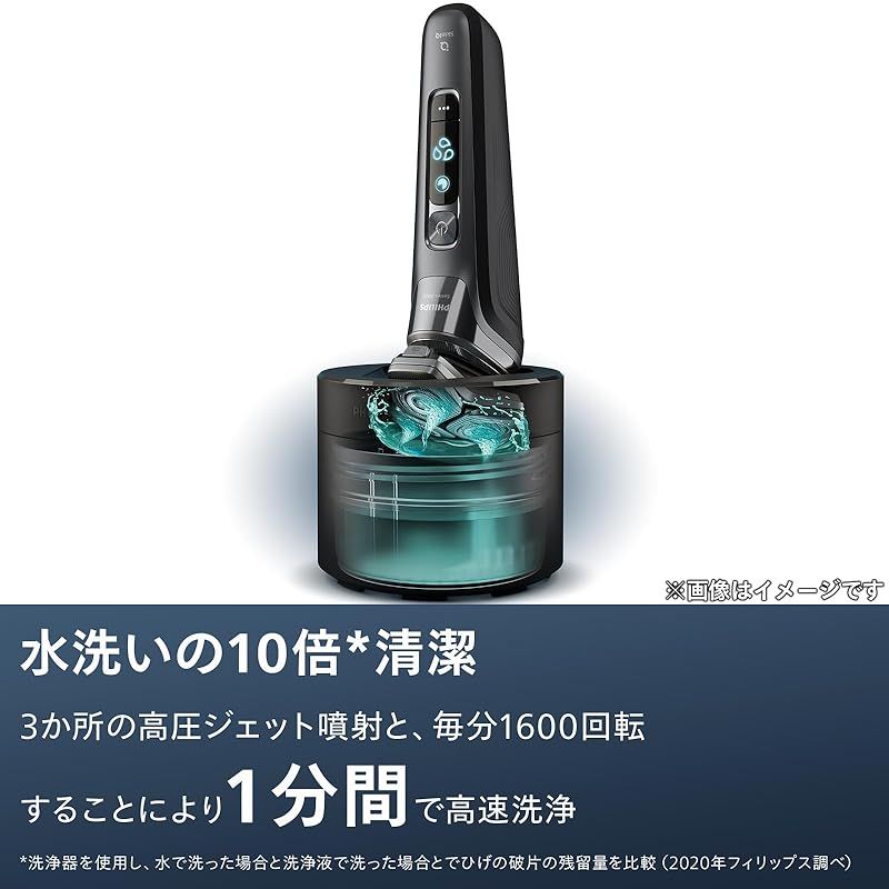 フィリップス 洗浄液 シェーバー (クイッククリーンポッド 洗浄器 洗浄