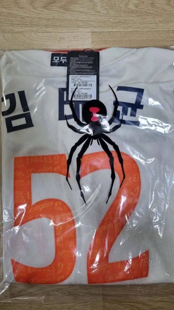 Hanwhae Eagles ハンファ イーグルス 40周年 レガシーキム テギュン