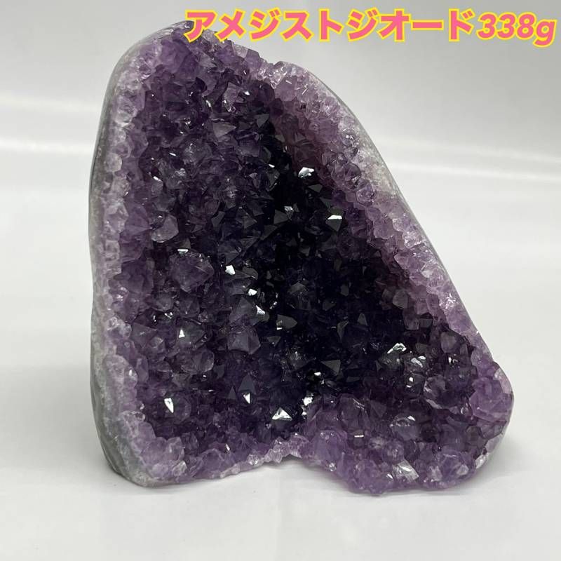 176：濃紫アメジストジオード 338g｜深みのあるダークパープル結晶 高