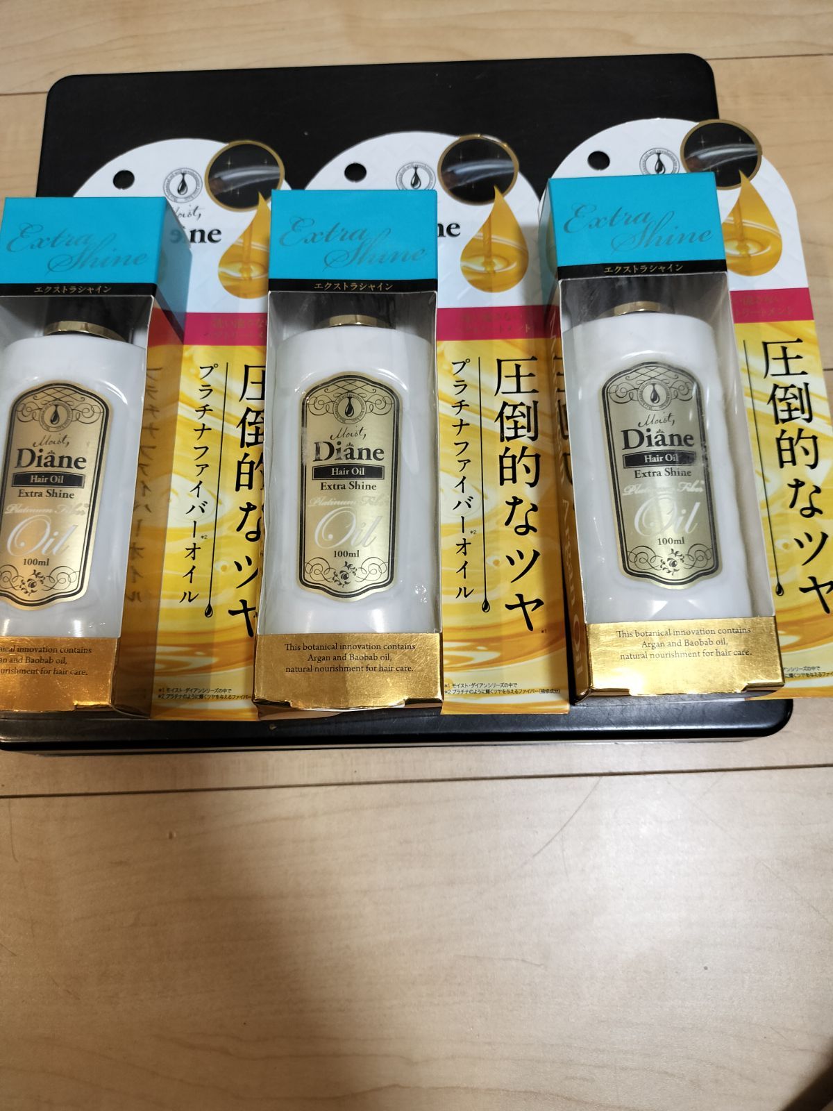 モイスト・ダイアン トリートメントオイル エクストラシャイン 100ml