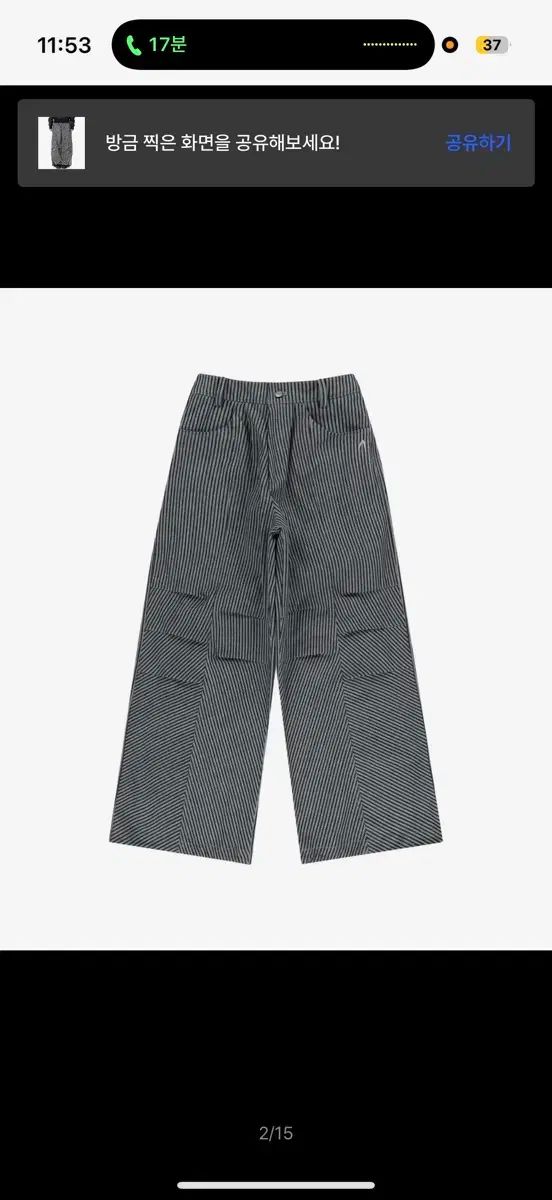 アッカム ストライプ パンツ 1 サイズ