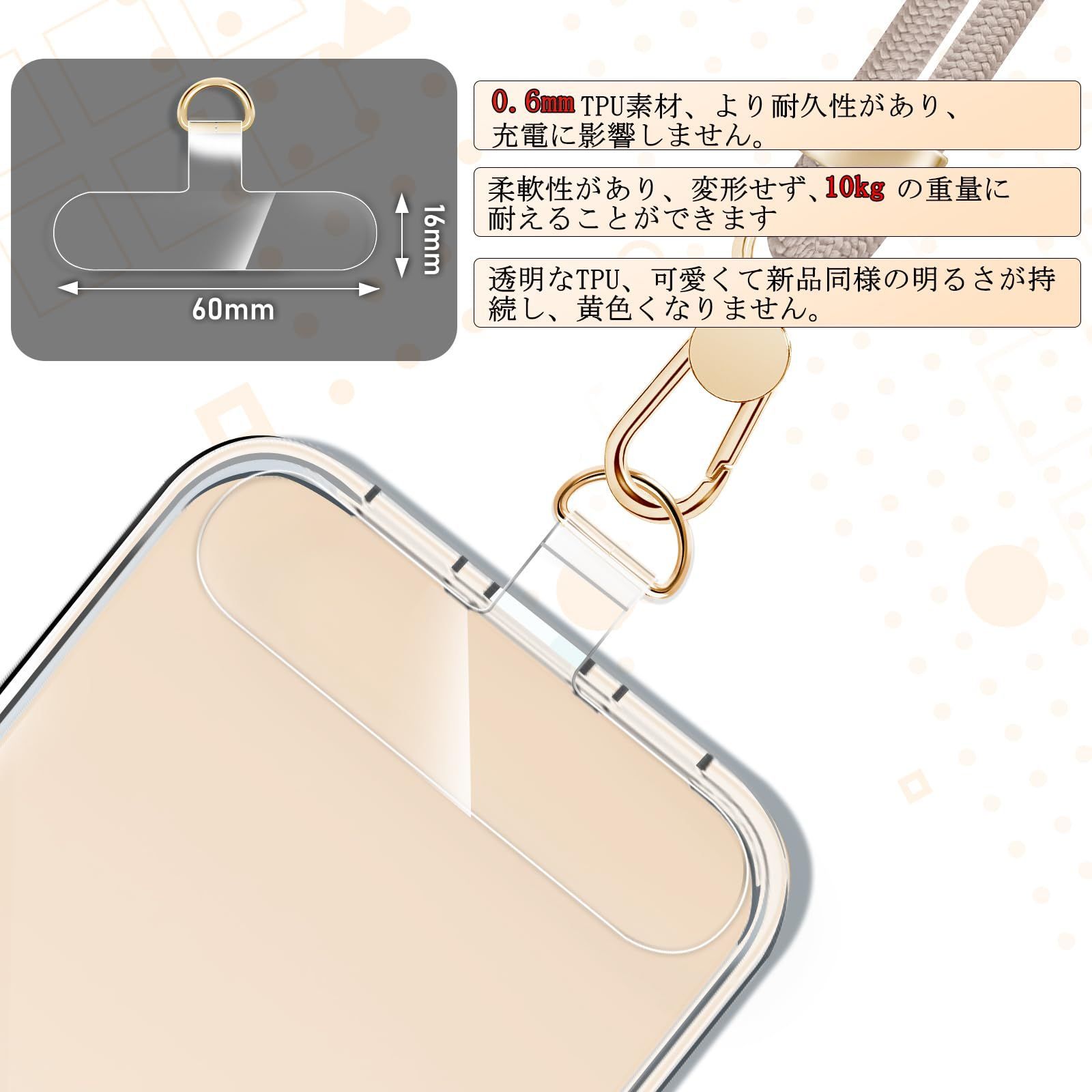 【人気商品】ほとんどのスマホに対応 アウトドア用 斜めがけ パッチ2枚付き（カーキ） 斜めがけ プレミアムメタルバックル リストストラップ 調節可能なネックストラップ 携帯ストラップ 