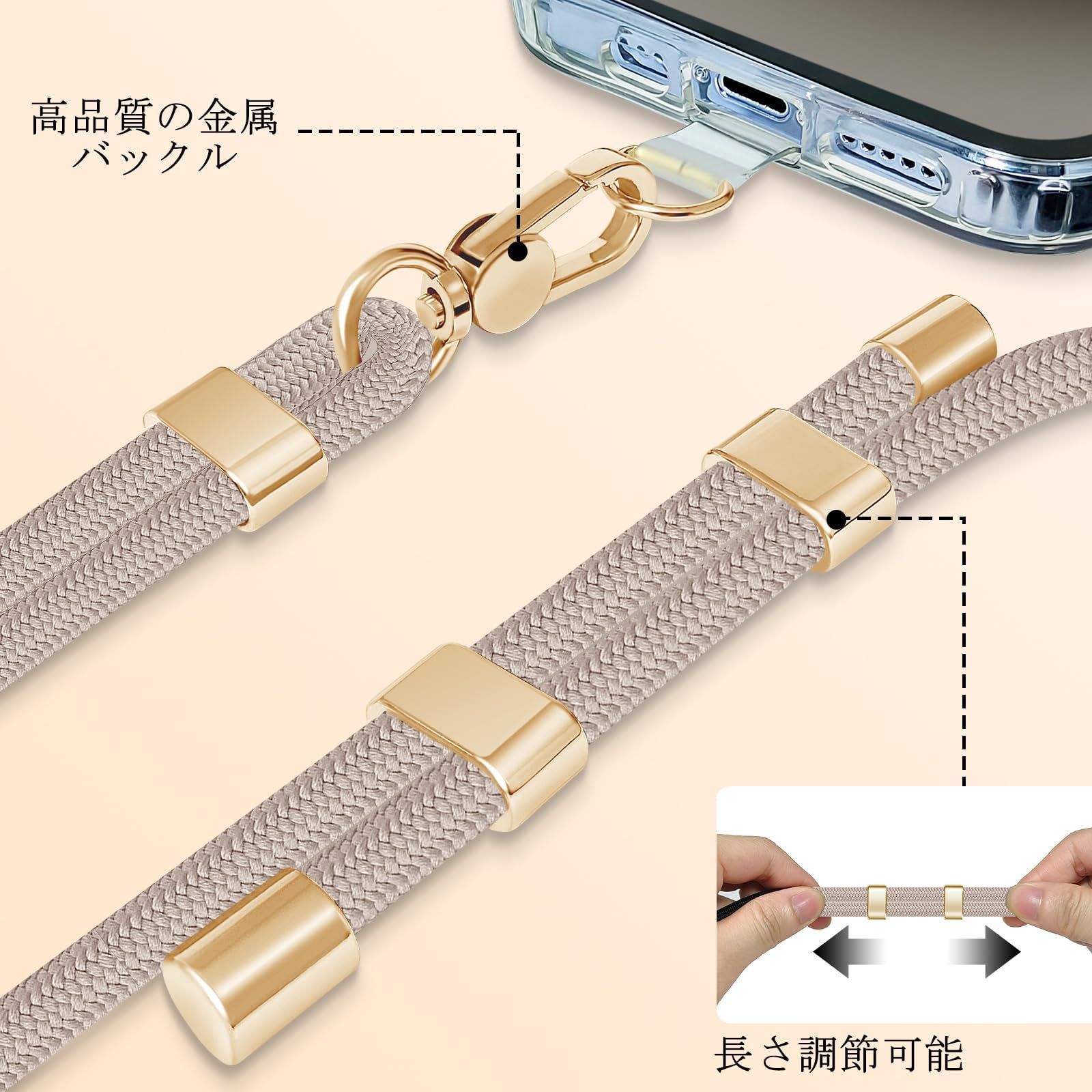 【人気商品】ほとんどのスマホに対応 アウトドア用 斜めがけ パッチ2枚付き（カーキ） 斜めがけ プレミアムメタルバックル リストストラップ 調節可能なネックストラップ 携帯ストラップ 