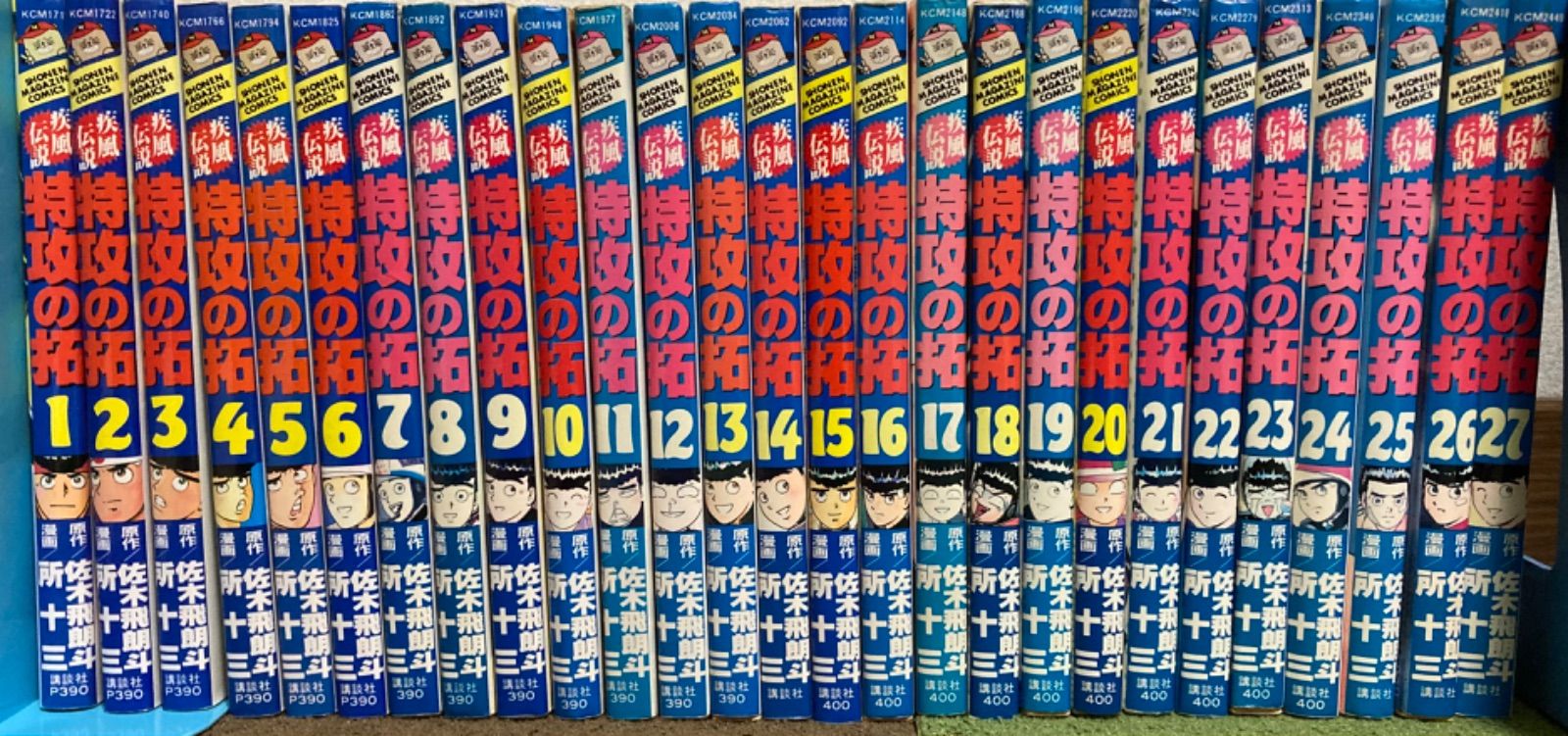 特攻の拓　漫画　全巻セット 良品 特攻の拓 全巻 特攻の拓 外伝 全巻 - メルカリ