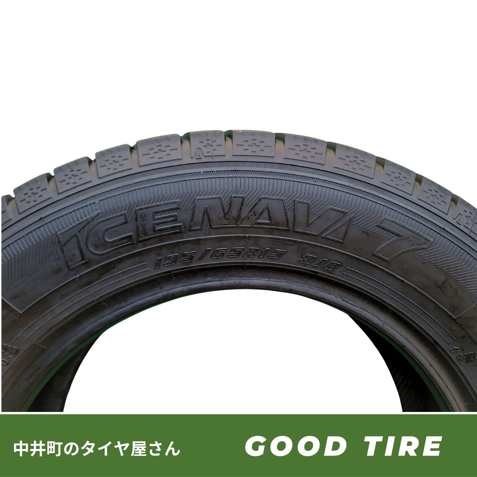 195/65R15 グッドイヤー ICENAVI7 2022年製 4本 冬用 8分山 中古タイヤ 