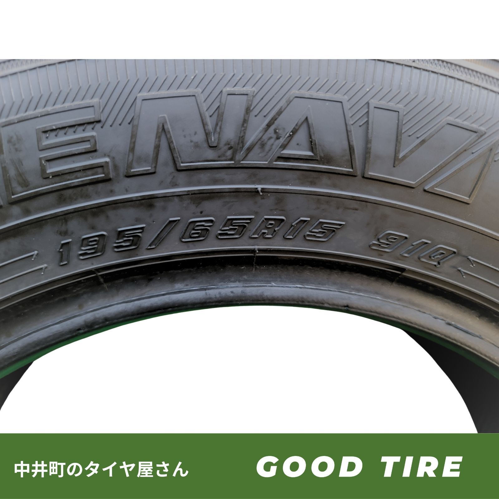195/65R15 グッドイヤー ICENAVI7 2022年製 4本 冬用 8分山 中古タイヤ 