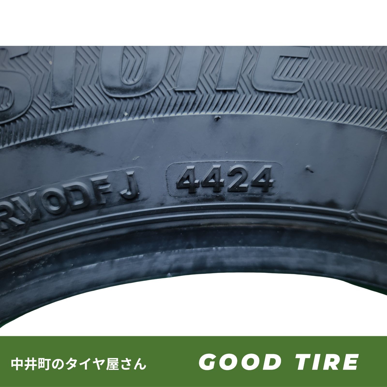 サクシード 7148