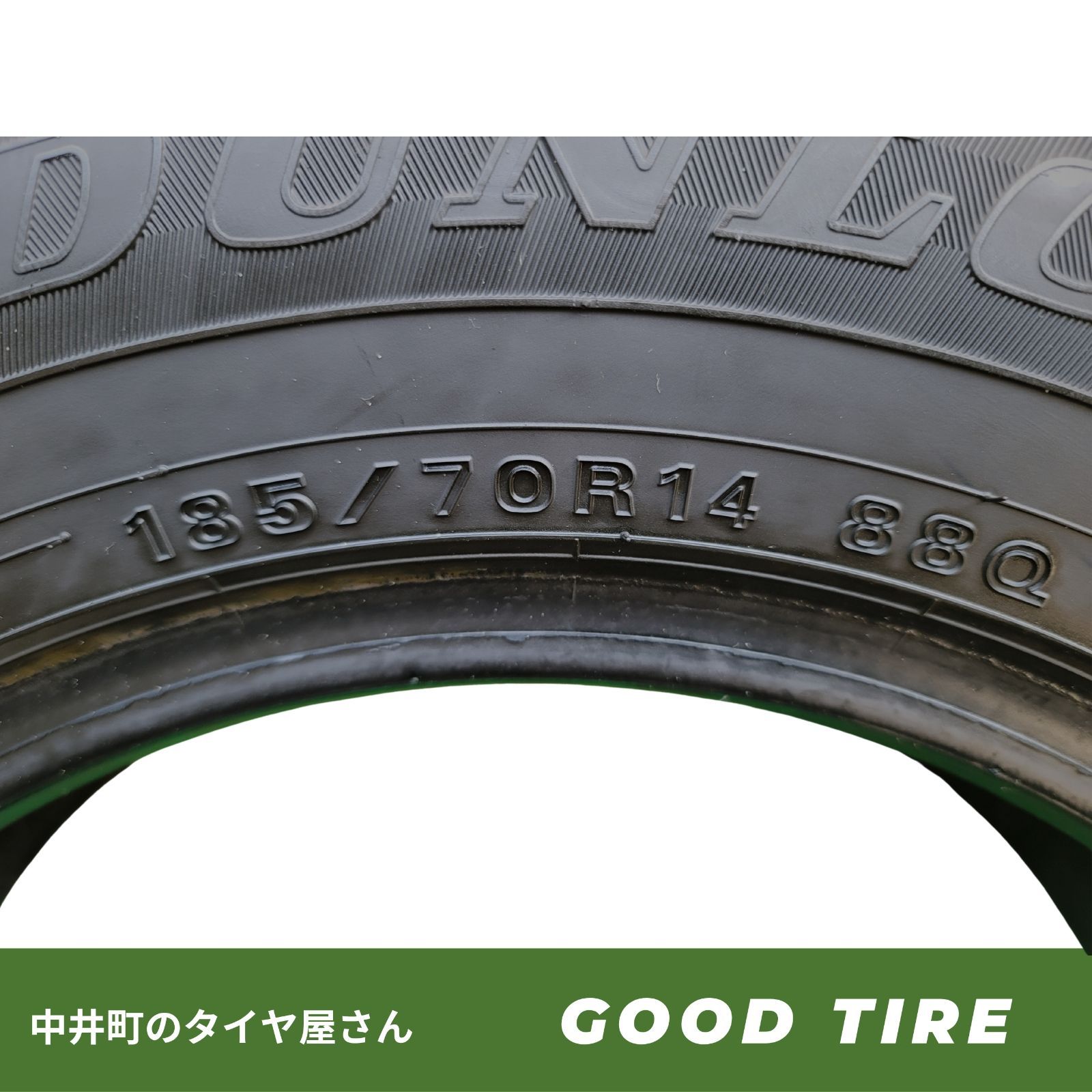  185 70 R 14 ダンロップ WM 02 製 4本 冬用 8分山 タイヤ ポルテ カローラ シエンタ フリード ノート 7153 14インチ スタッドレス