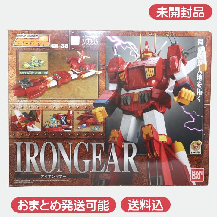 未開封】超合金魂 GX-38 アイアンギアー 戦闘メカ ザブングル バンダイ