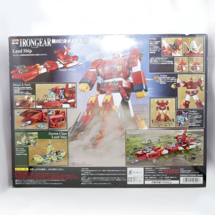 未開封】超合金魂 GX-38 アイアンギアー 戦闘メカ ザブングル バンダイ