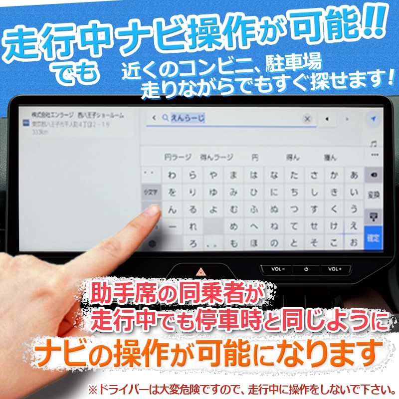 エンラージ商事 TV & ナビ キャンセラー ハリアー 80系 R4年10月～ R7