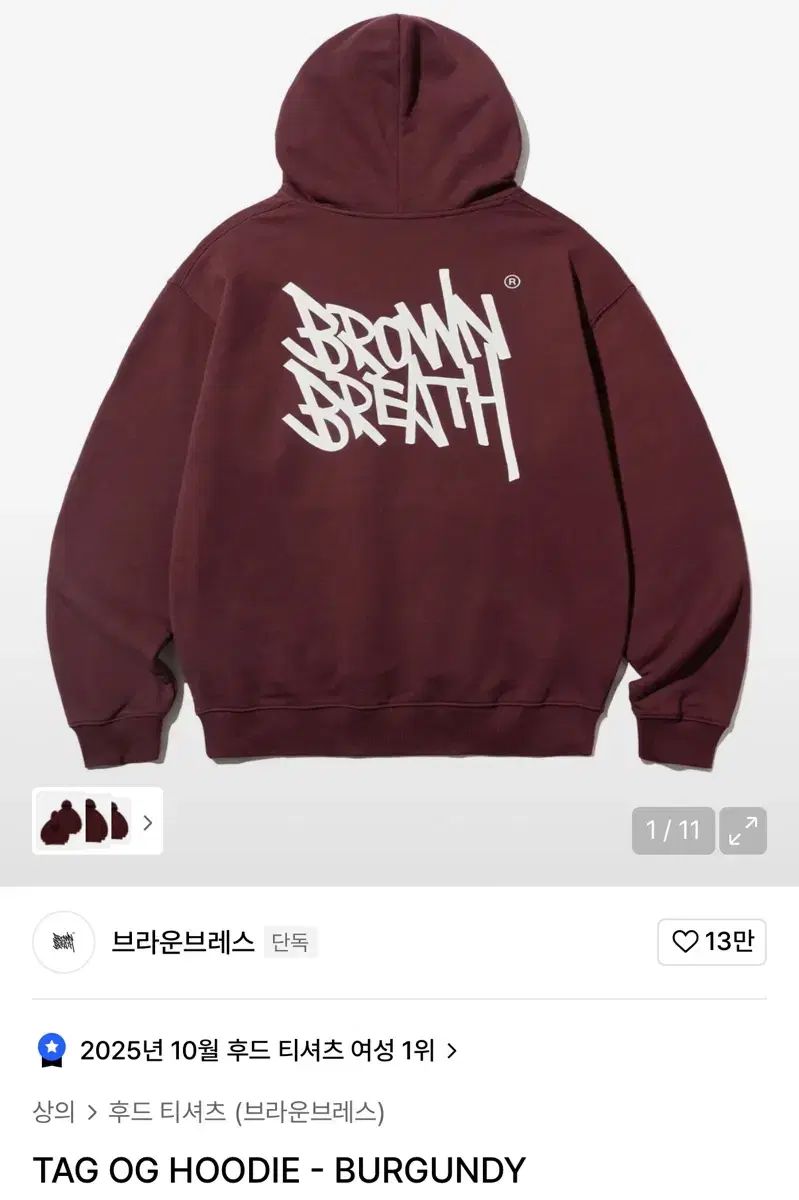  Brownbreath ブラウンブレス フードTシャツ m パーカー トップス