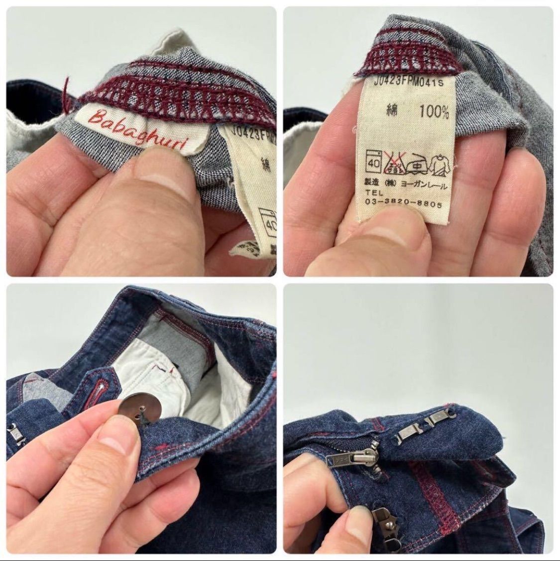 babaghuri ババグーリ JURGEN LEHL ヨーガンレール 花 刺繍 レッド