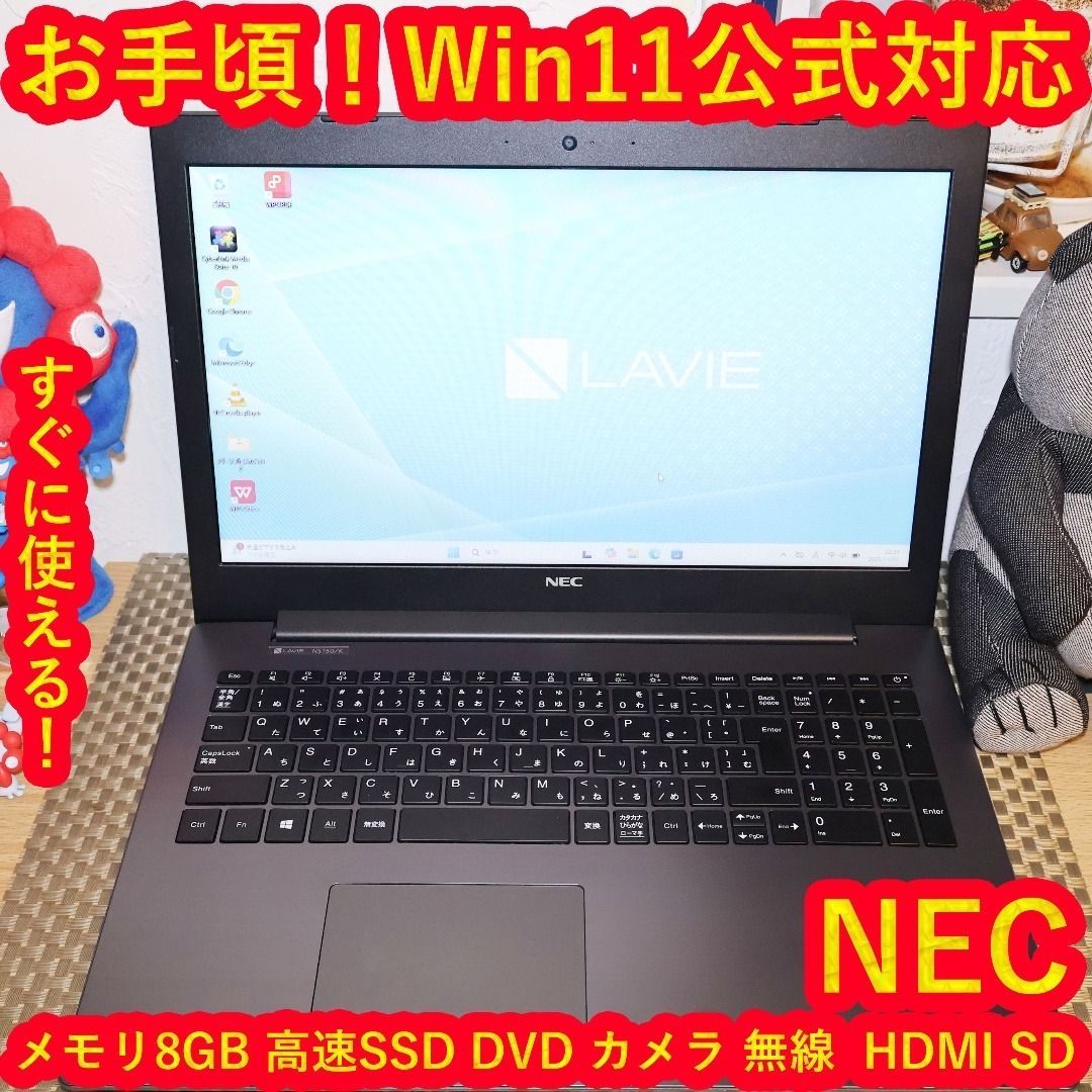 お手頃！Win11公式対応8世代CPU/メ8/高速SSD/無線/HDMI/カメラ - メルカリ