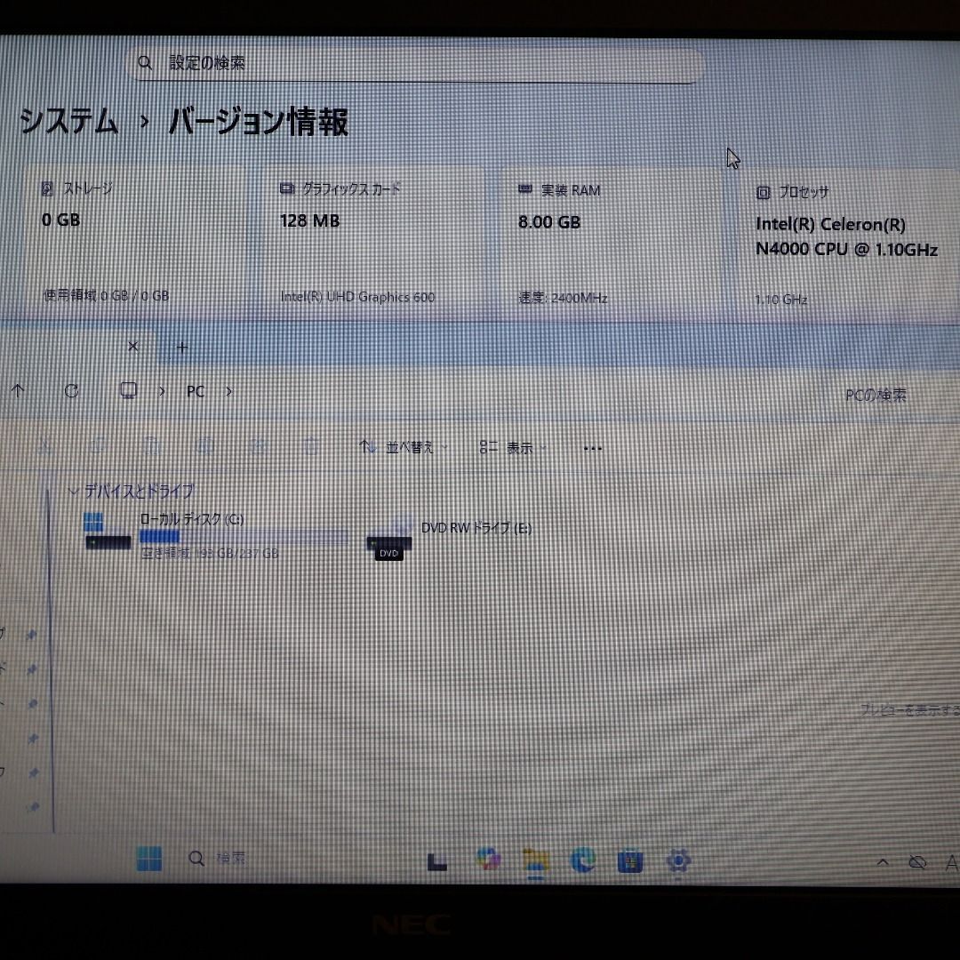 お手頃！Win11公式対応8世代CPU/メ8/高速SSD/無線/HDMI/カメラ - メルカリ