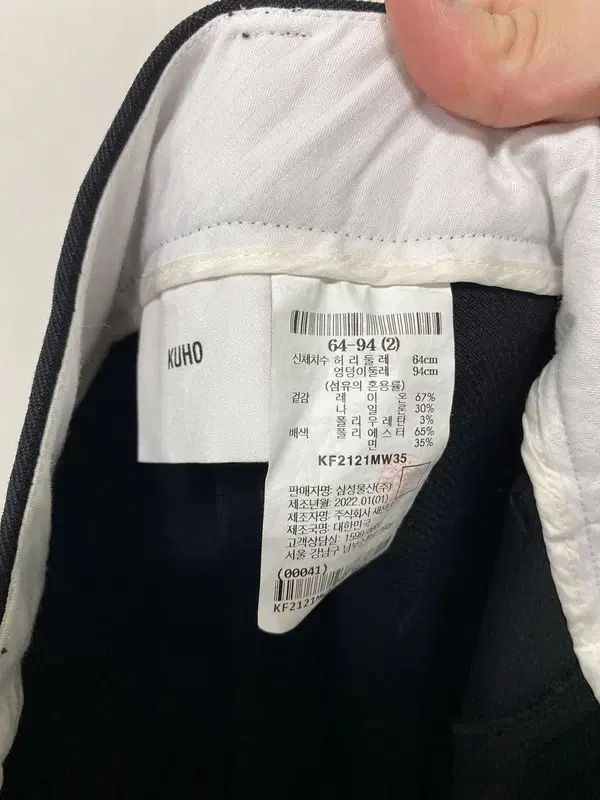 スラックス パンツ