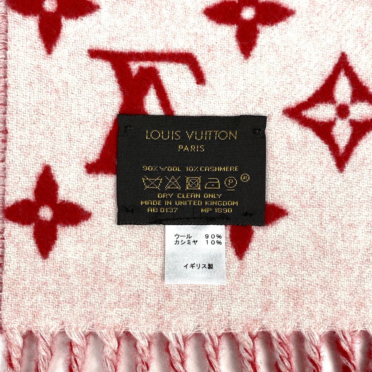 ルイ・ヴィトン Louis Vuitton モノグラム マフラー シュプリーム
