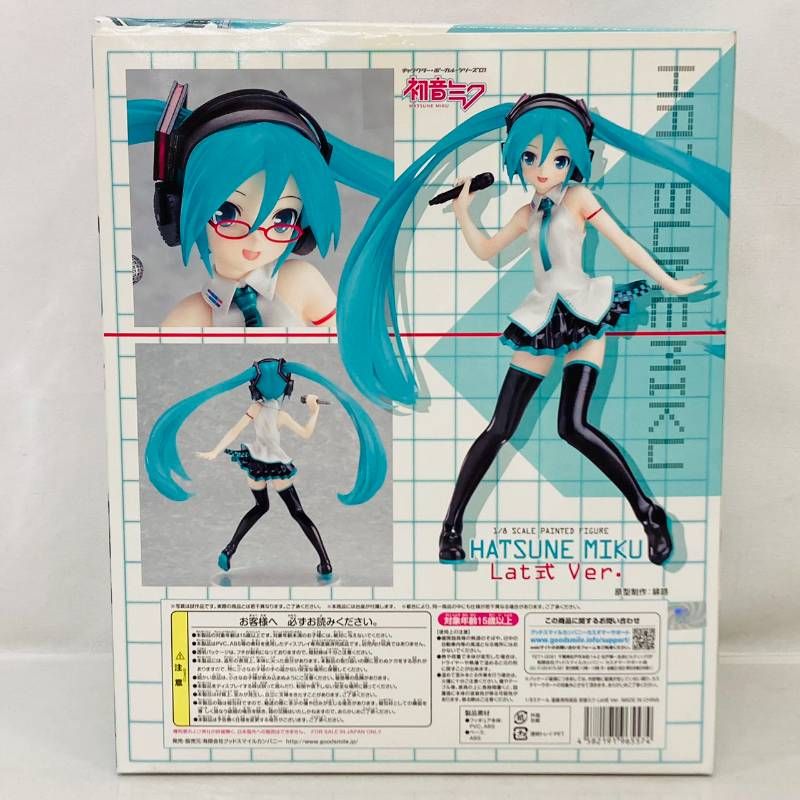 開封 完品 キャラクター ボーカル シリーズ01 初音ミク Lat式 ver. 1/8