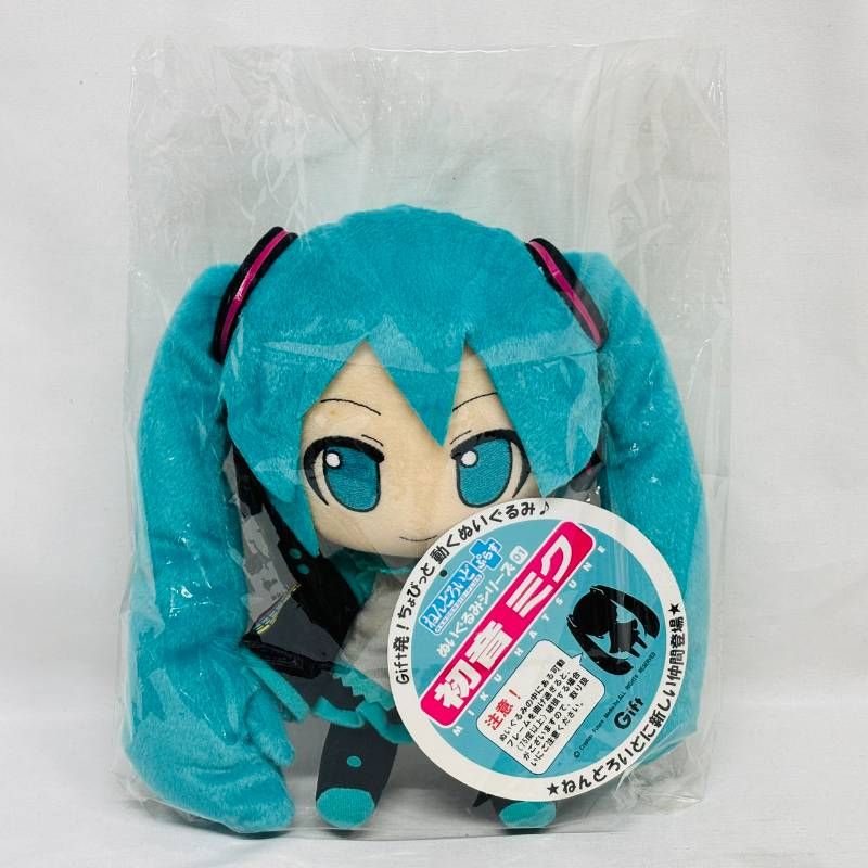 開封 タグ付 ねんどろいど ぷらす ぬいぐるみ シリーズ 01 初音ミク