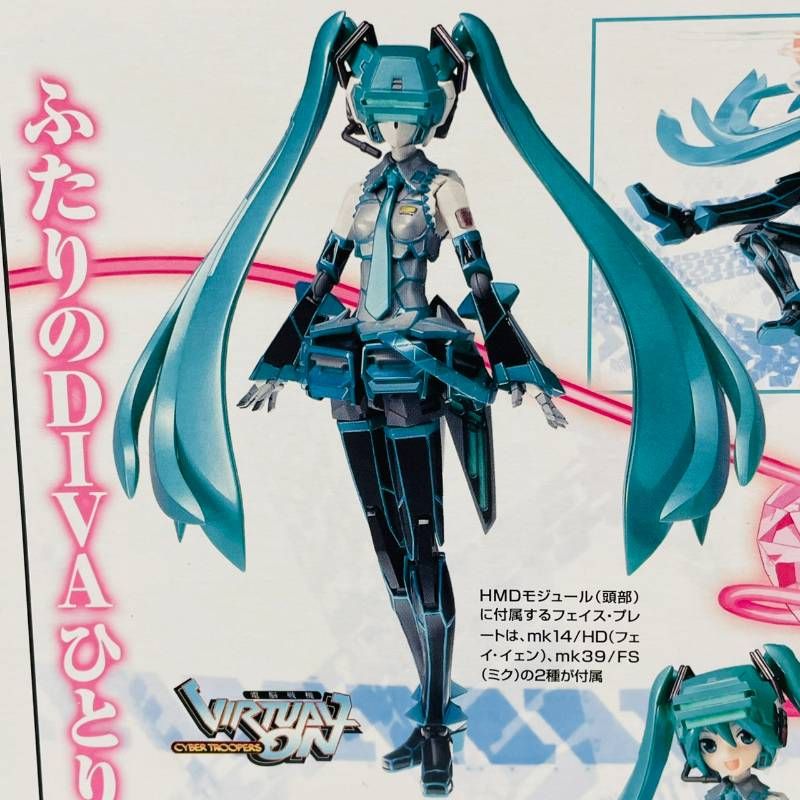 未開封 電脳戦機 バーチャロン コンポジット Ver.ka フェイ・イェン HD