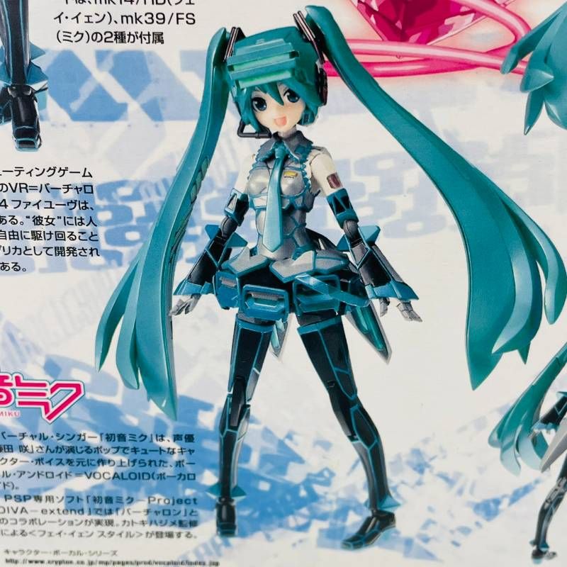 未開封 電脳戦機 バーチャロン コンポジット Ver.ka フェイ・イェン HD