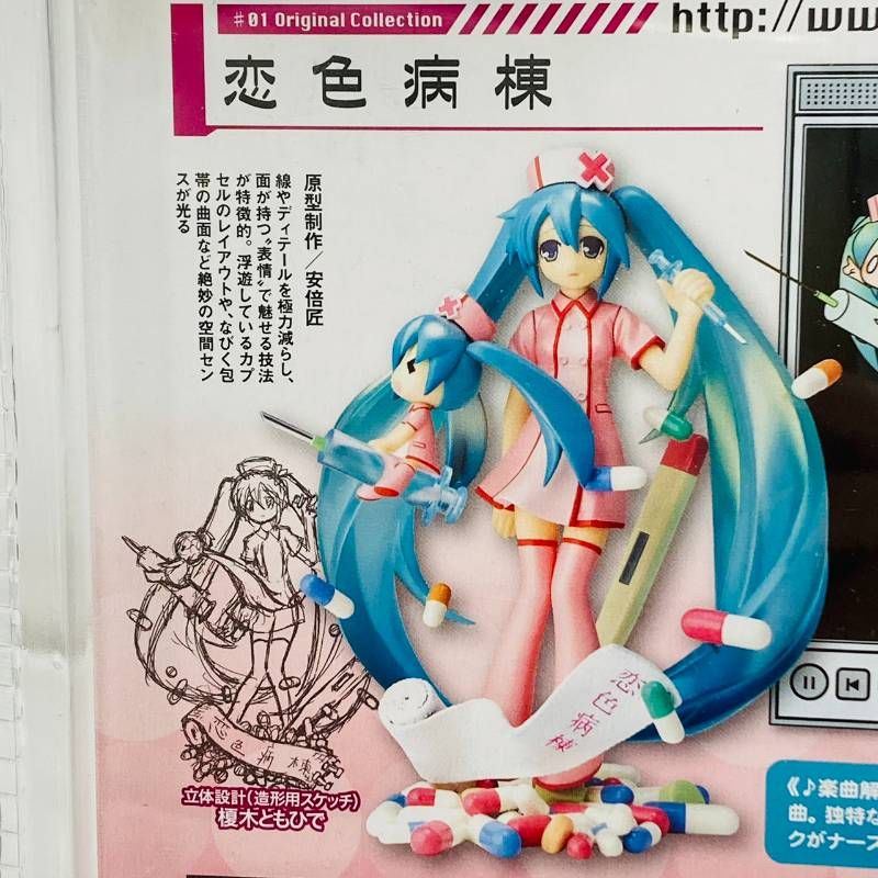 ミクモ 1円〜 破損 ホビーストック ミクモ 初音ミク 恋色病棟 01