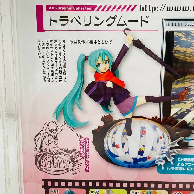 初音ミク イマジネーションシーンフィギュア トラベリングムード ミクモ 未開封 未開封 レア HOBBY STOCK イマジネーションシーン フィギュア ミクモ