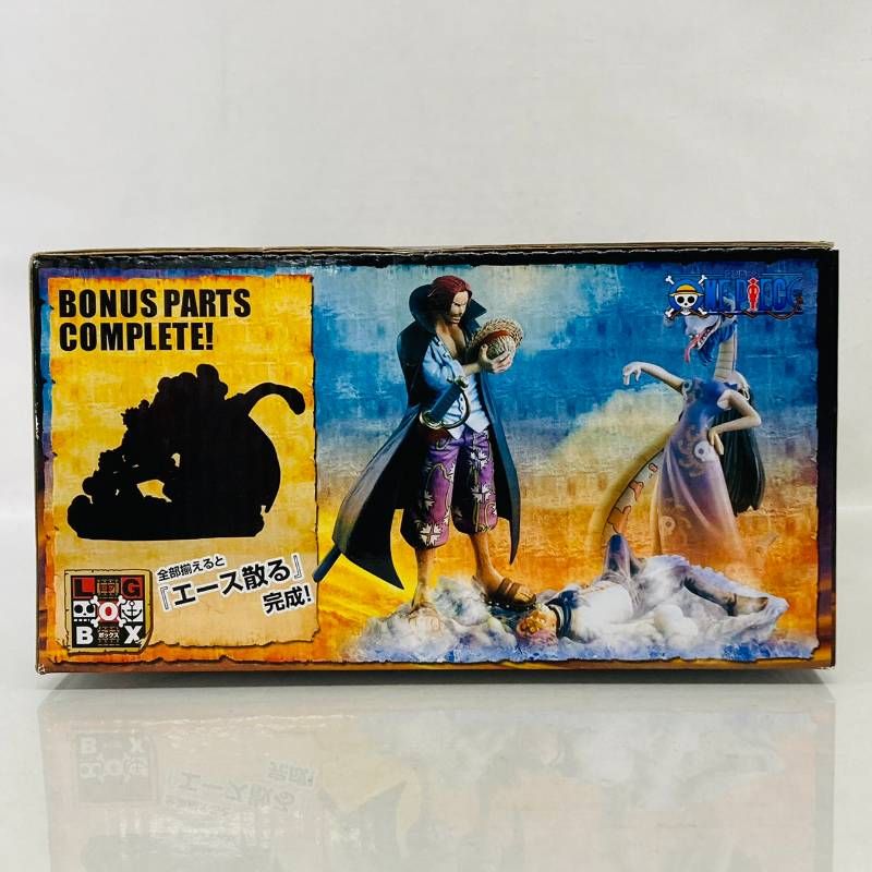 未開封 ワンピース ログボックス マリンフォード 編 後編 ジオラマ