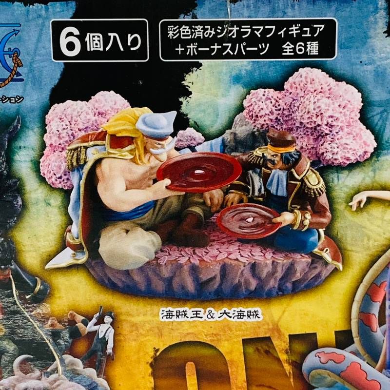 未開封 ワンピース ログボックス マリンフォード 編 後編 ジオラマ