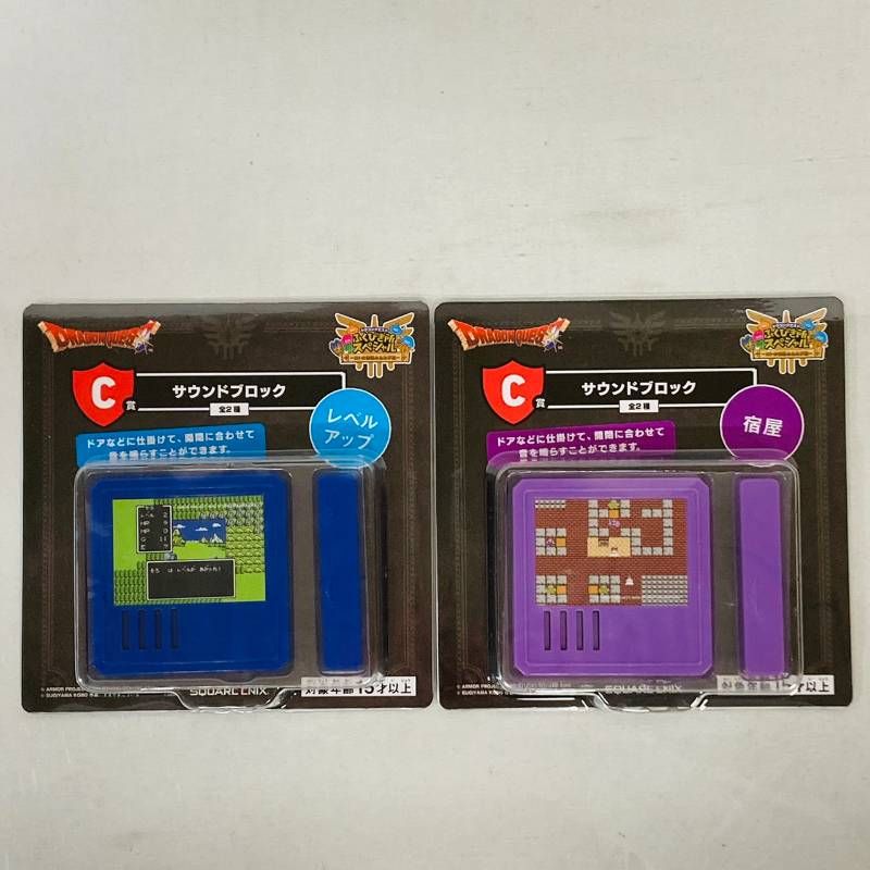 ドラゴンクエスト ふくびき所 スペシャル ロトの伝説 ふたたび編 C賞