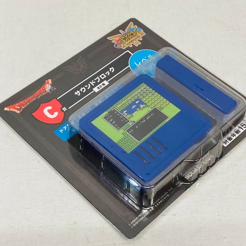 ドラゴンクエスト ふくびき所 スペシャル ロトの伝説 ふたたび編 C賞