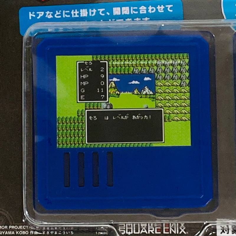 ドラゴンクエスト ふくびき所 スペシャル ロトの伝説 ふたたび編 C賞