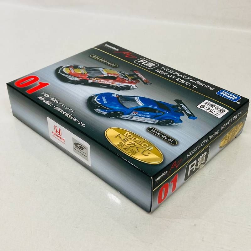 トミカくじ　R賞　N賞　S賞 未開封 tomica くじ 第2弾 R賞 コレクションN賞 コレクションS賞 3点