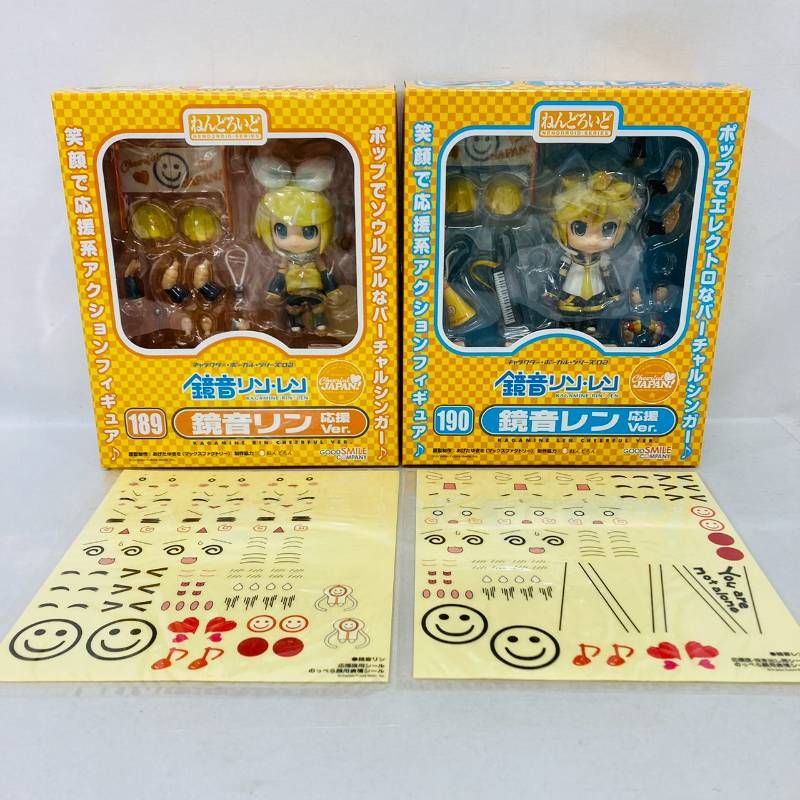 未開封 ねんどろいど 鏡音レン 鏡音リン 応援 Ver. 2体 セット