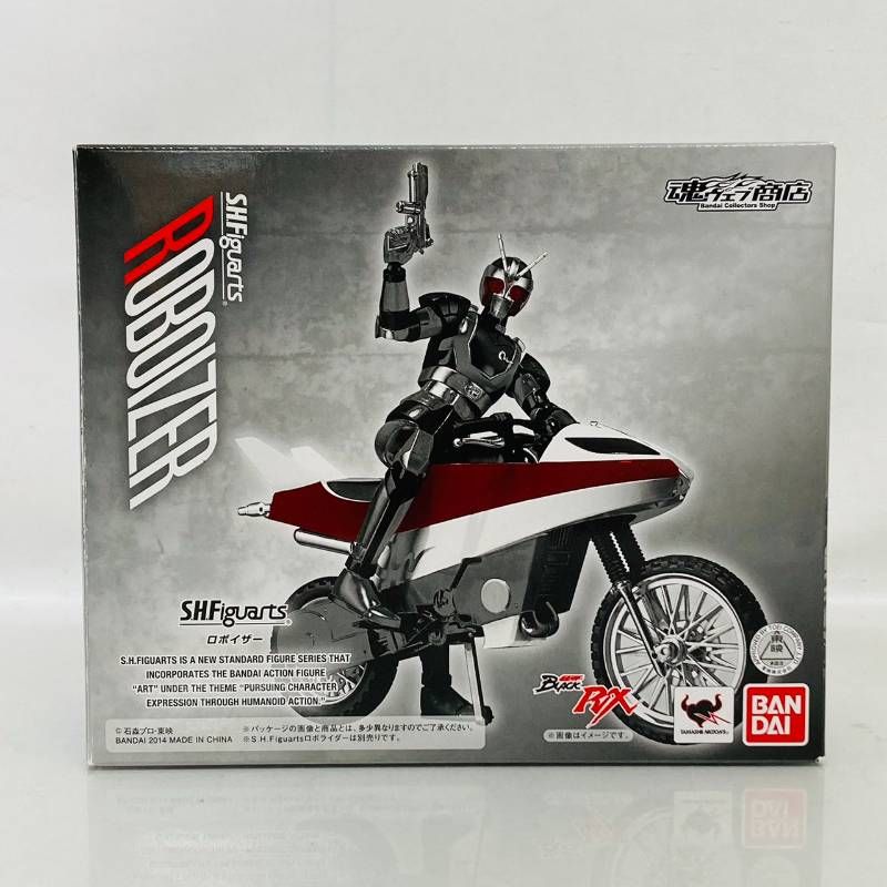 輸送箱 S.H.Figuarts 仮面ライダー BLACK RX ロボイザー フィギュア
