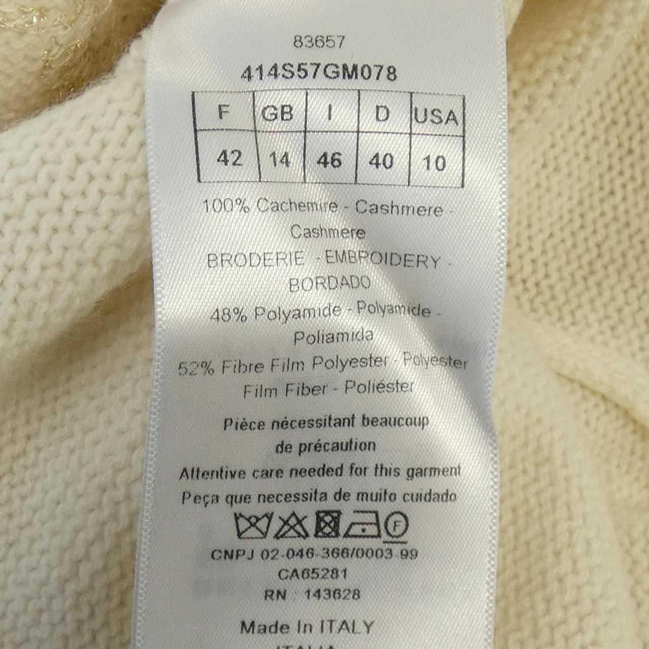 クリスチャンディオール