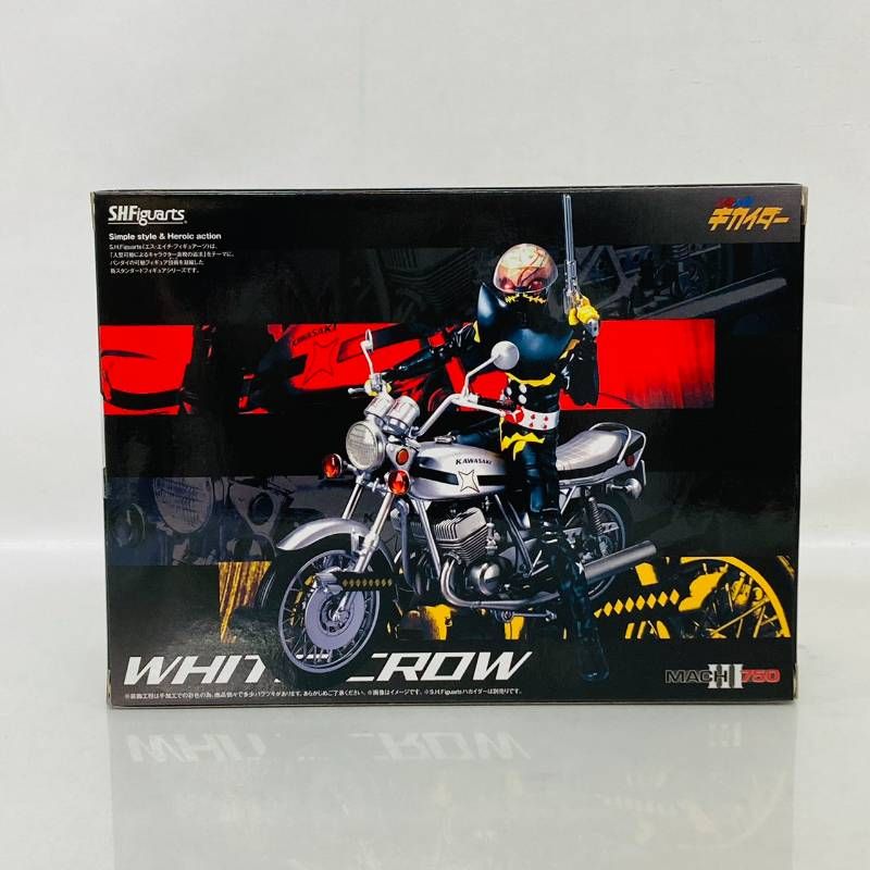 輸送箱 S.H.Figuarts 人造人間 キカイダー 白いカラス フィギュア