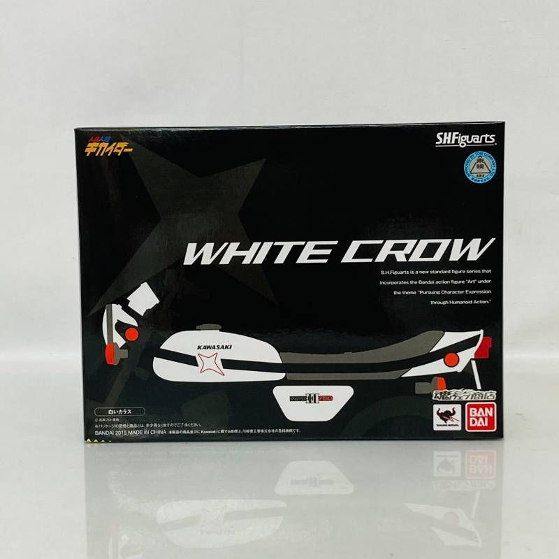 輸送箱 S.H.Figuarts 人造人間 キカイダー 白いカラス フィギュア