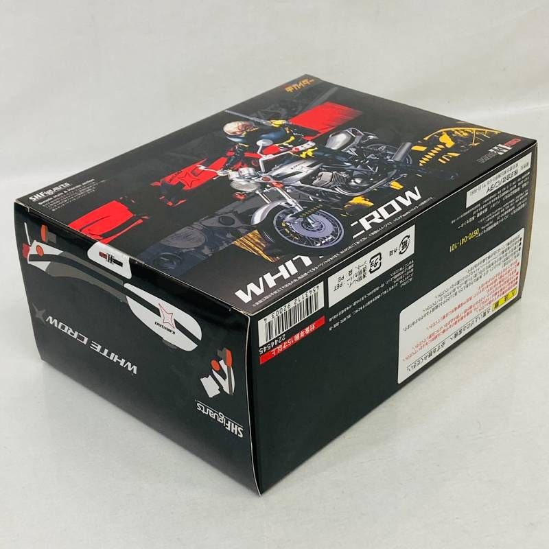 輸送箱 S.H.Figuarts