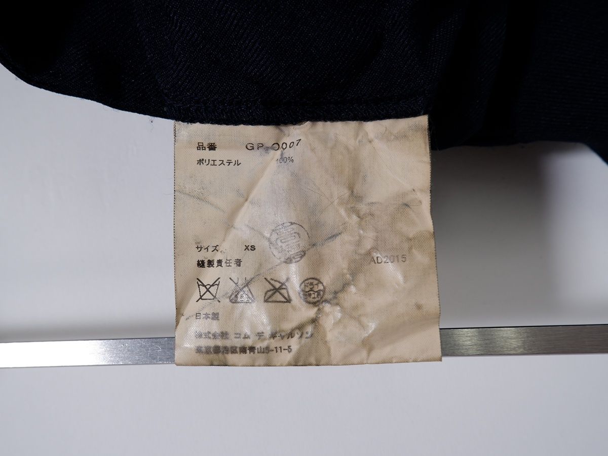  COMME des GARCONSコムデギャルソン 特殊加工ポリ縮絨 バックプリーツ オーバーワンピース XS その他 ワンピース