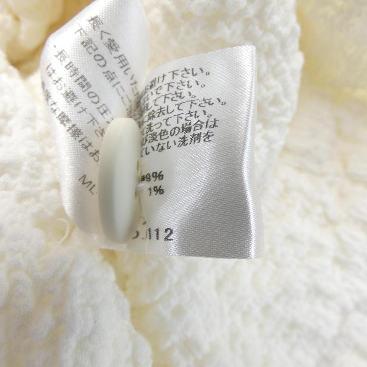 ミーイッセイミヤケ me ISSEY MIYAKE MI55FD112 ジャケット - メルカリ